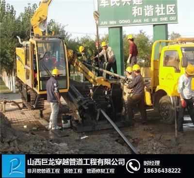 山西巨龙穿越管道工程
